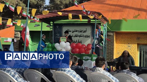 چهل و هفتمین بهار آزادی زنگ انقلاب به صدا درآمد