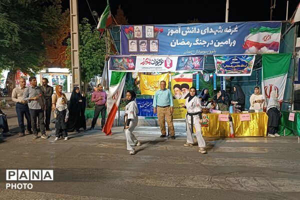  روز پرجنب‌وجوش دانش‌آموزان ورامین در غرفه آموزش و پرورش