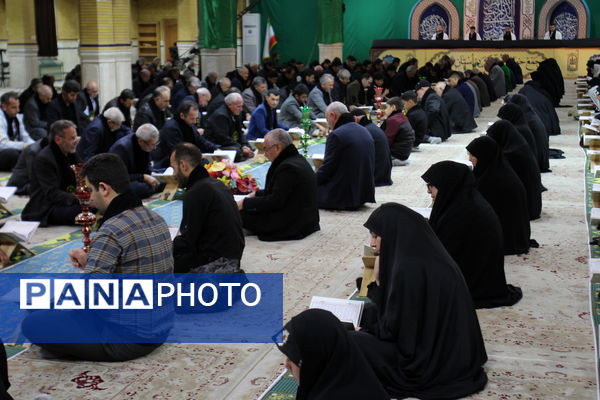 جزء خوانی قرآن کریم در حسینیه اعظم زنجان 