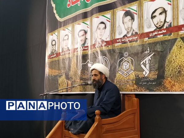 مراسم شهادت رئیس مذهب جعفری امام جعفرصادق (ع) در خلیل آباد