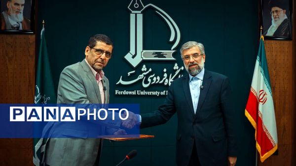 امضای تفاهم‌نامه تأسیس اتاق همکاری مشترک میان دانشگاه فردوسی مشهد و آستان قدس رضوی