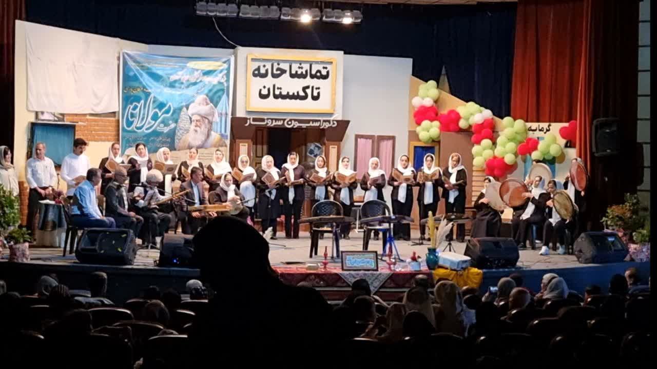 آیین بزرگداشت مولانا برای نخستین بار در تاکستان برگزار شد