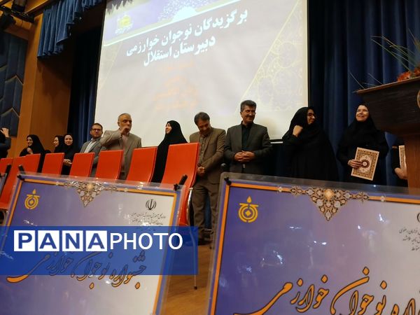 جشن سپاس جشنواره نوجوان خوارزمی ناحیه۶ مشهد