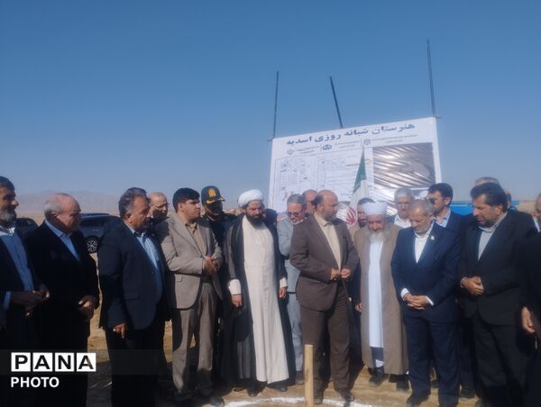 آغاز عملیات اجرایی هنرستان شبانه روزی اسدیه با حضور وزیر آموزش و پرورش