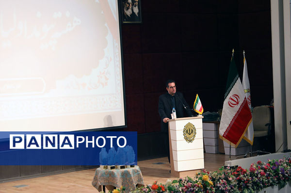 آیین گرامیداشت هفته پیوند اولیا استان خراسان شمالی 