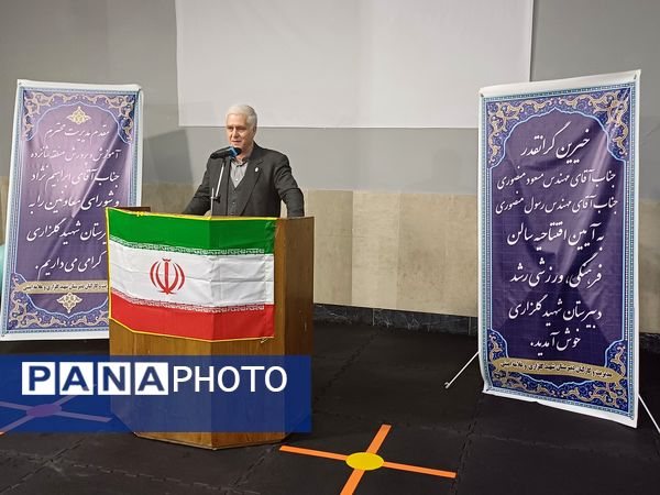 افتتاحیه سالن فرهنگی ورزشی رشد