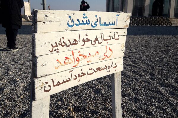 راهیان نور، زائران دیار عشق و حماسه