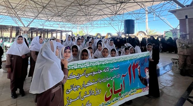 برگزاری مراسم راهپیمایی ۱۳ آبان ماه در بخش صالح آباد 