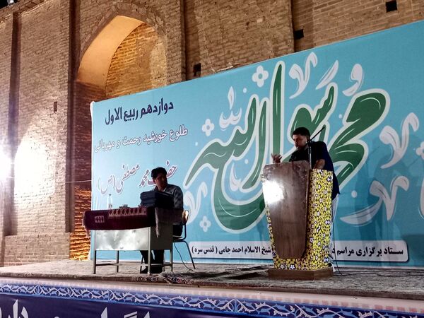 ترنم وحدت در کلام شاعران در تربت جام