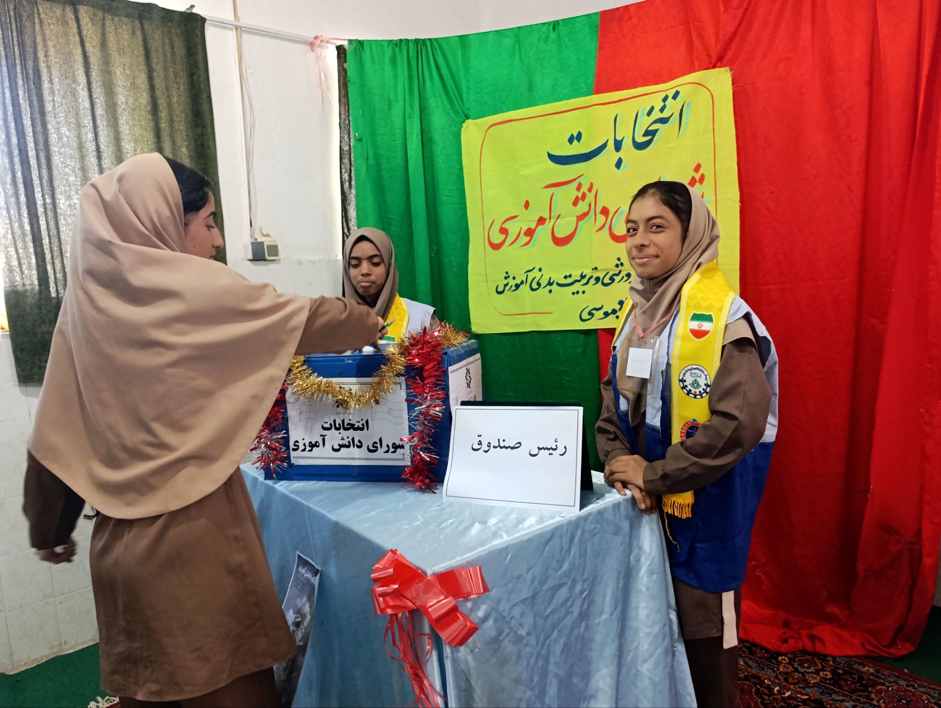 انتخابات شورای دانش‌آموزی در مدرسه خلیج‌فارس بوموسی 