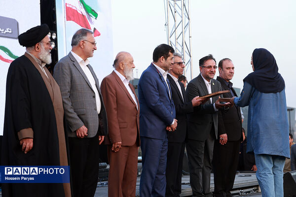 یازدهمین رویداد ملی اهتزاز پرچم 