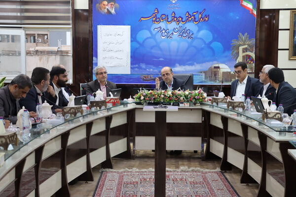 گردهمایی معاونان آموزشی شهرستان‌ها و مناطق آموزش و پرورش استان بوشهر 
