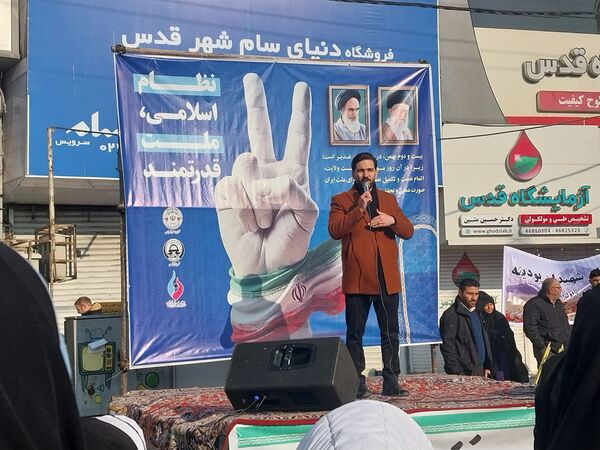 راهپیمایی ۲۲ بهمن در شهرستان قدس  