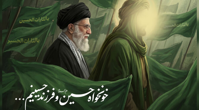 سفر جاودانه‌ رهبرشهید به جوار اباعبدالله (ع)