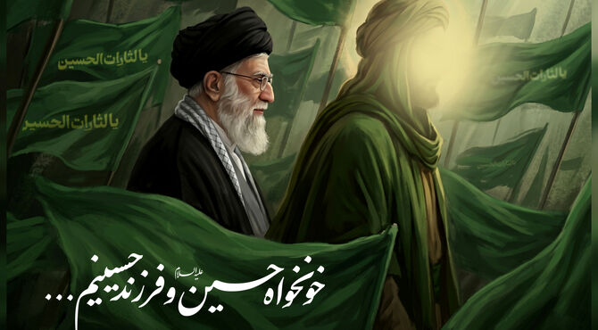 سفر جاودانه‌ رهبرشهید به جوار اباعبدالله (ع)