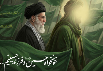 سفر جاودانه‌ رهبرشهید به جوار اباعبدالله (ع)