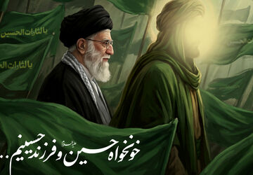سفر جاودانه‌ رهبرشهید به جوار اباعبدالله (ع)