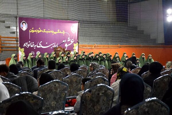 همایش زندگی به سبک خودمون در یزدانشهر نجف‌آباد