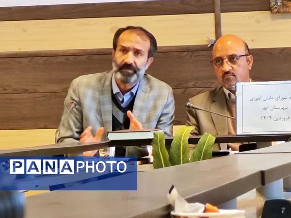 نشست شوراهای دانش‌آموزی ابهر 