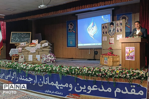 کارکنان اداره‌کل آموزش و پرورش خراسان شمالی 