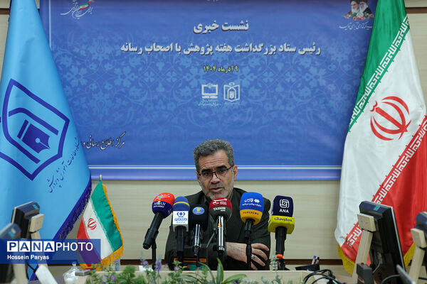نشست خبری رئیس پژوهشگاه مطالعات آموزش و پرورش 