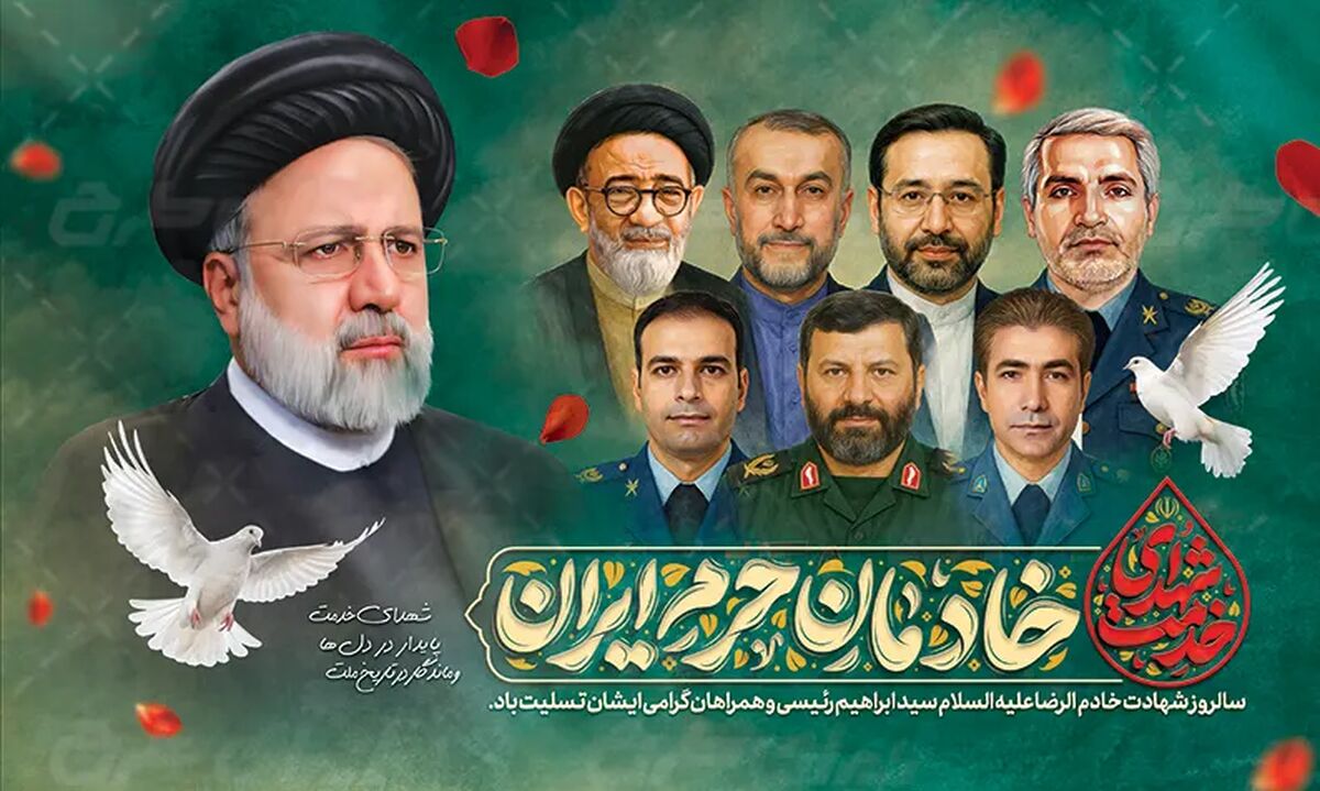 پرواز تا قله‌های آسمان؛ روایت آسمانی‌ترین غروب دولتِ مردمی