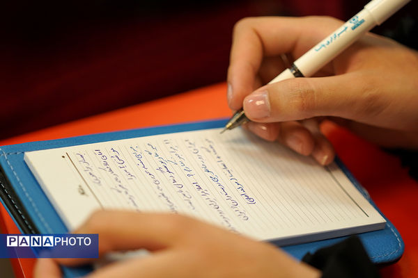  اردوی ملی خبرنگار مسئله‌محور پانا