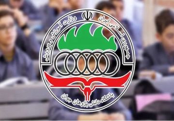 جزئیات برگزاری المپیاد ترکیبیات ایران تشریح شد