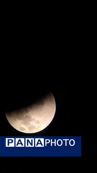 ماه در نقاب سایه زمین 