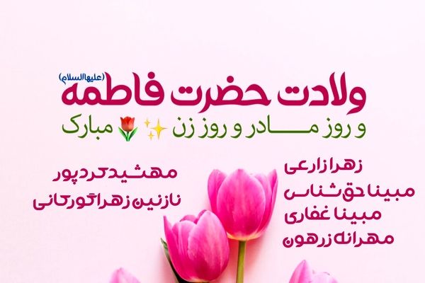 الگوی زندگی، سرچشمه خوبی‌ها