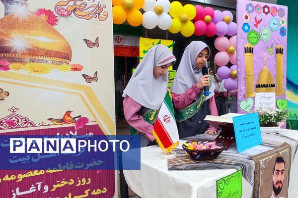 جشن روز دختر در ناحیه دو شهرری 