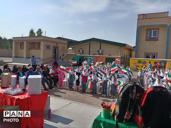 جشن عاطفه ها در دبستان ابتدایی خاندان فریدی شهرستان خوسف