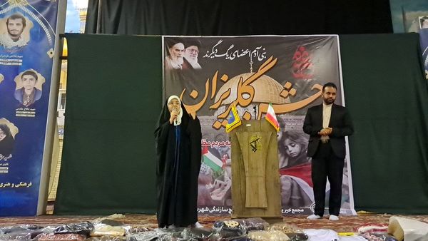 جشن کمک به مردم غزه در قائمشهر