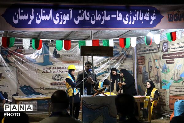 سازمان دانش آموزی میزبان دانش‌آموزان در غرفه با انرژی ها