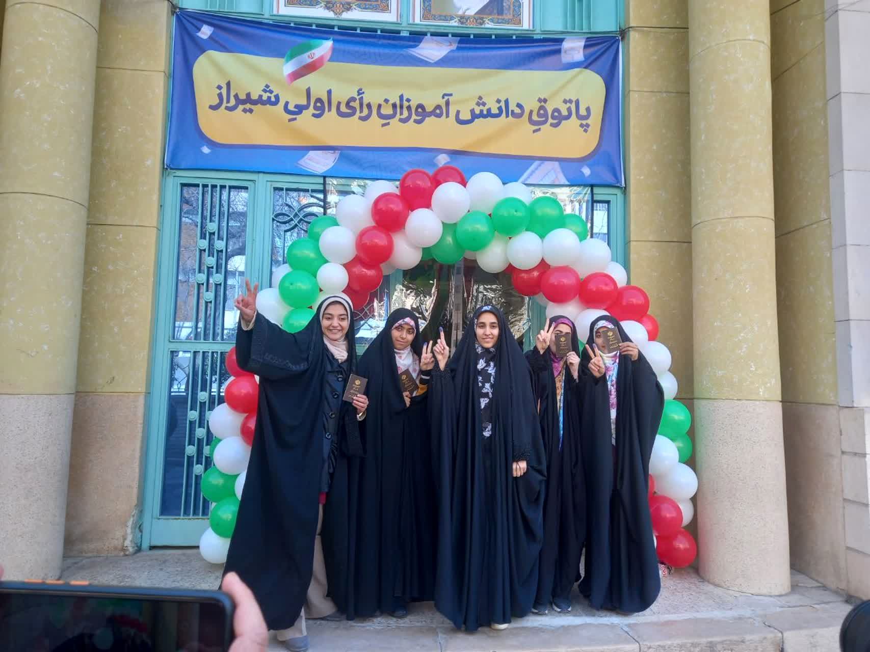 حضور پرشور رای‌اولی‌های شیراز به یاد دختر کاپشن صورتی/ فیلم