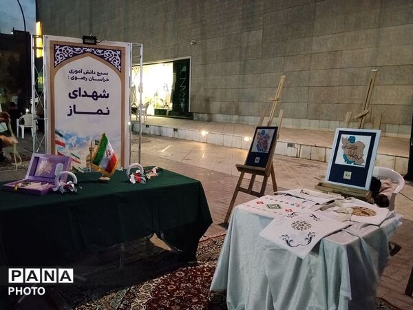 نماز جماعت بزرگ دانش‌آموزان مشهدی همزمان با اجلاس سراسری نماز 