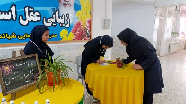 پانتخابات انجمن ورزشی در مدرسه حضرت سکینه (س)