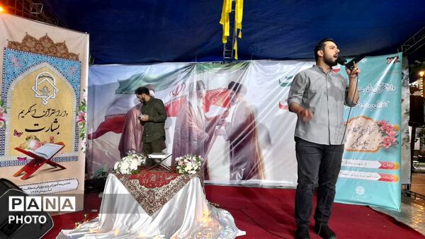 درخشش نخبگان نماز در میدان مادر؛ تجلیل از برگزیدگان مسابقات نماز