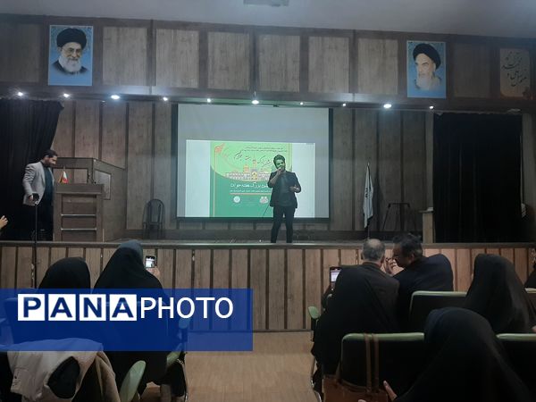 جشن هفته جوان در ناحیه 5 مشهد