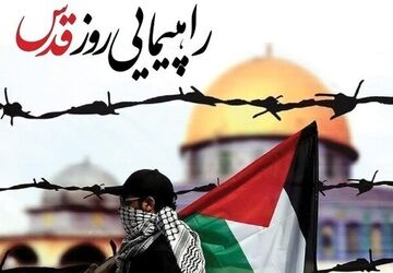  دعوت خبر گزاری پانا فلاورجان به حضور در راهپیمایی روز قدس 

