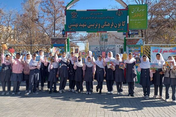 دوستی با کتاب در حیاط مدرسه نجمه