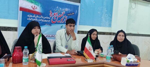 افتتاحیه دوازدهمین دوره مجلس دانش آموزی جمهوری اسلامی ایران در گناوه