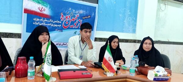 افتتاحیه دوازدهمین دوره مجلس دانش آموزی جمهوری اسلامی ایران در گناوه