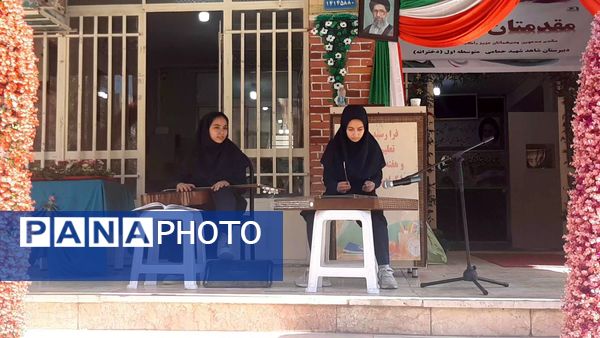 بزرگداشت هفته‌ دفاع مقدس در دبیرستان شاهد شهید حمامی