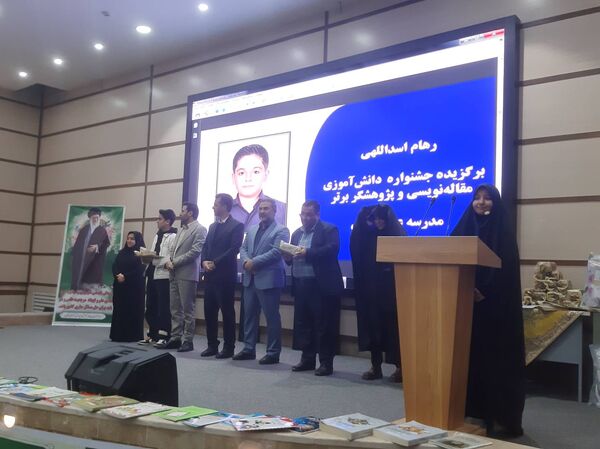 تجلیل از معلمان پژوهنده و دانش‌آموزان پژوهشگر در شهرستان قدس