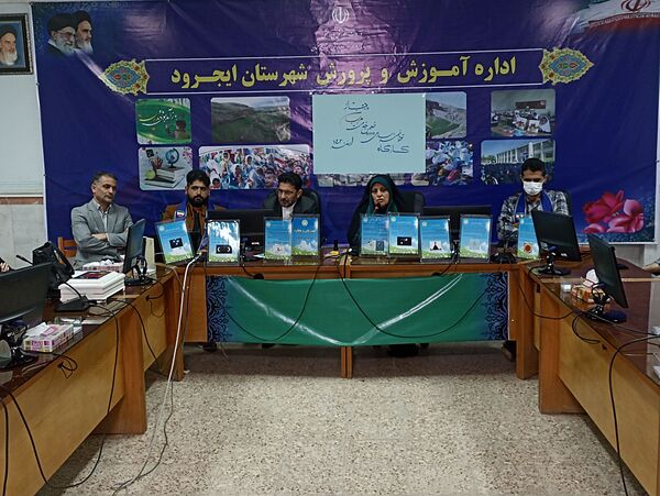 دوره توانمندسازی مربیان پیشتاز سازمان دانش‌آموزی منطقه ایجرود 