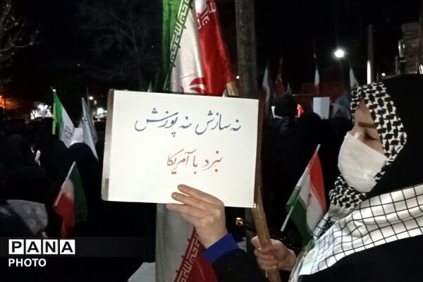 شهر بن یک صدا فریاد ایستادگی سر داد