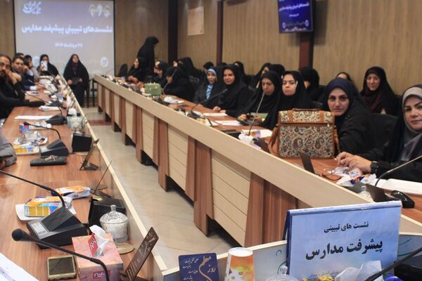 برگزاری نشست بصیرتی جهاد تبیین پیشرفت مدارس در بهارستان‌دو