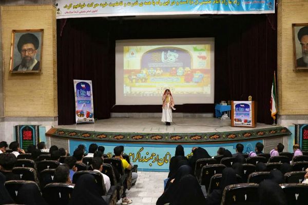 تجلیل از برگزیدگان دانش‌آموزی مسابقات فرهنگی و هنری جشنواره هما شهرستان دشتستان 