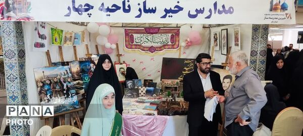 جلوه‌هایی از ایستگاه بیست و هشتم جشنواره خیرین مدرسه‌ساز استان قم